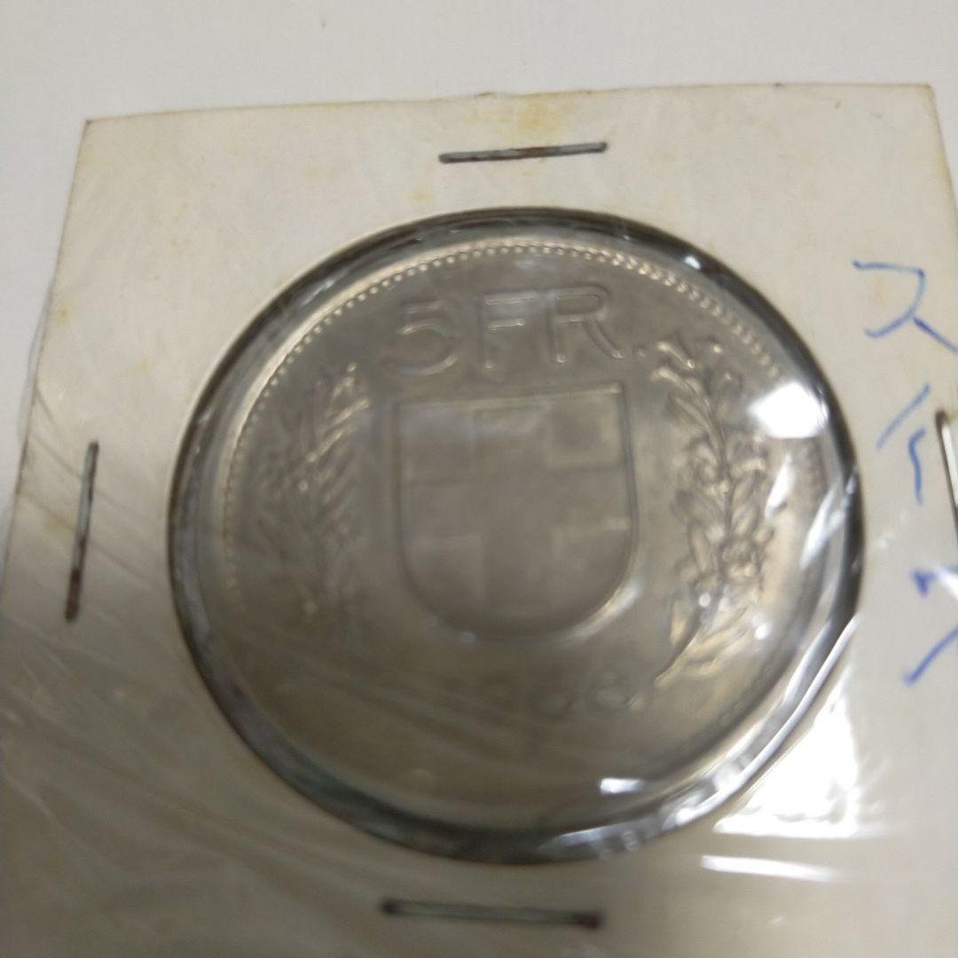 スイス銀貨