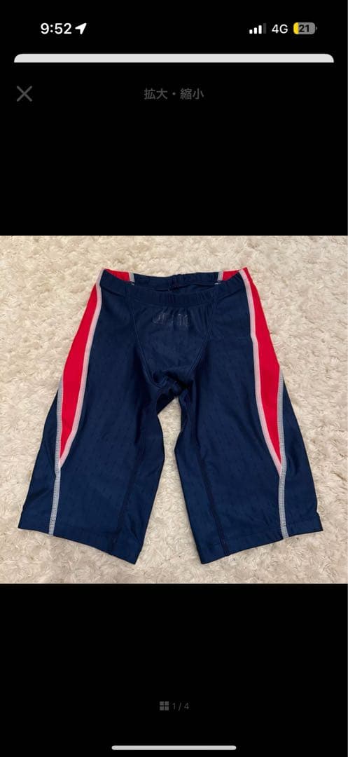 ぴょんMizuno ウォータージーン　FAR-7513