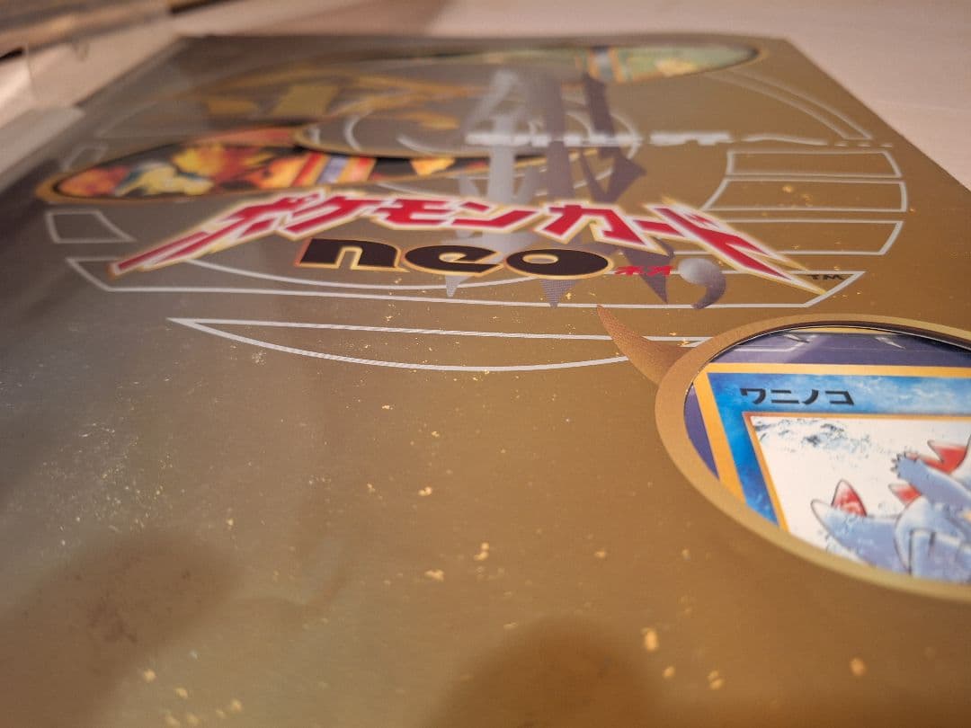 ポケモンカードneoプレミアムファイル