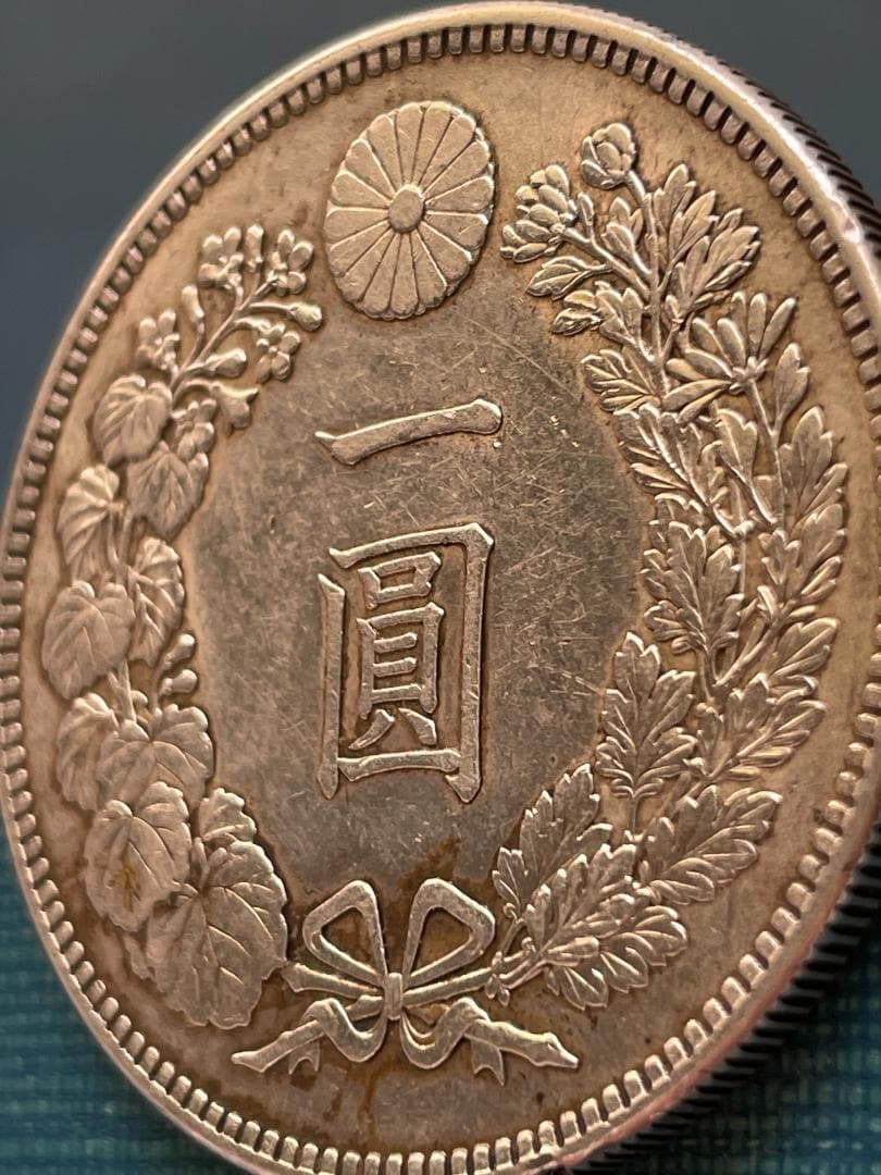 新1円銀貨（小型）⑬　明治28年