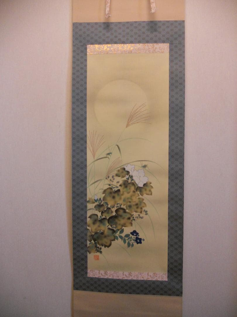 掛け軸 永縄雅光 芙蓉に馬追 絹本 希少 軸装 茶道具 掛軸 美品 です。