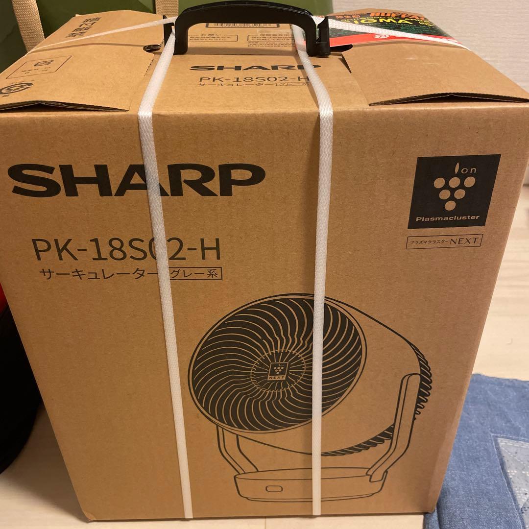 SHARP サーキュレーター　グレー系