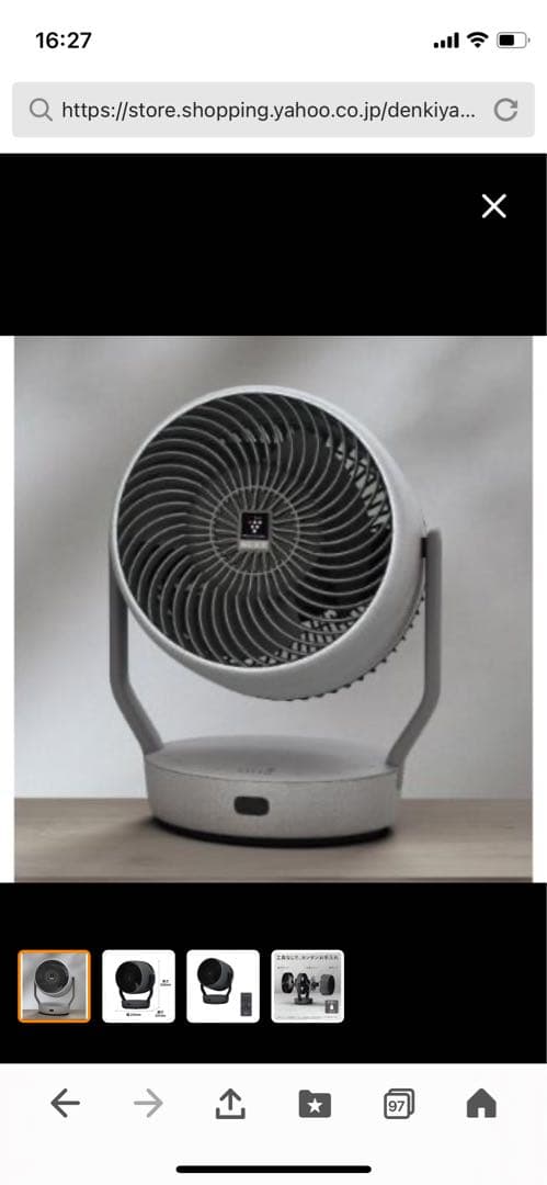 SHARP サーキュレーター　グレー系