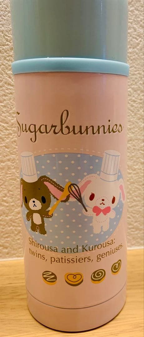 シュガーバニーズ　SugarBunnies しろうさ　くろうさ　水筒