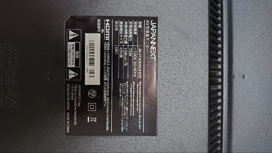 japan next 4K液晶ディスプレイ JN-VT4300UHDR