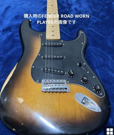 RELIC  ボディ＋ TEXAS SPECIAL ＋レリックパーツ