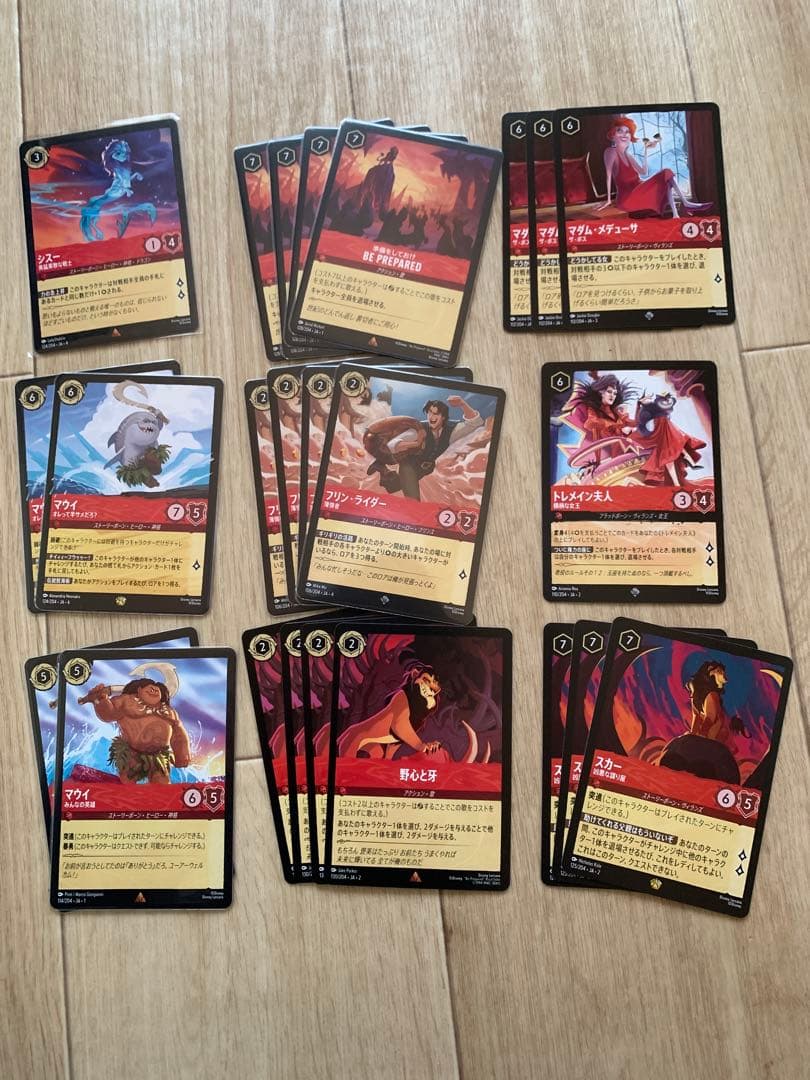 ロルカナ　ルビー　デッキパーツ まとめ売り