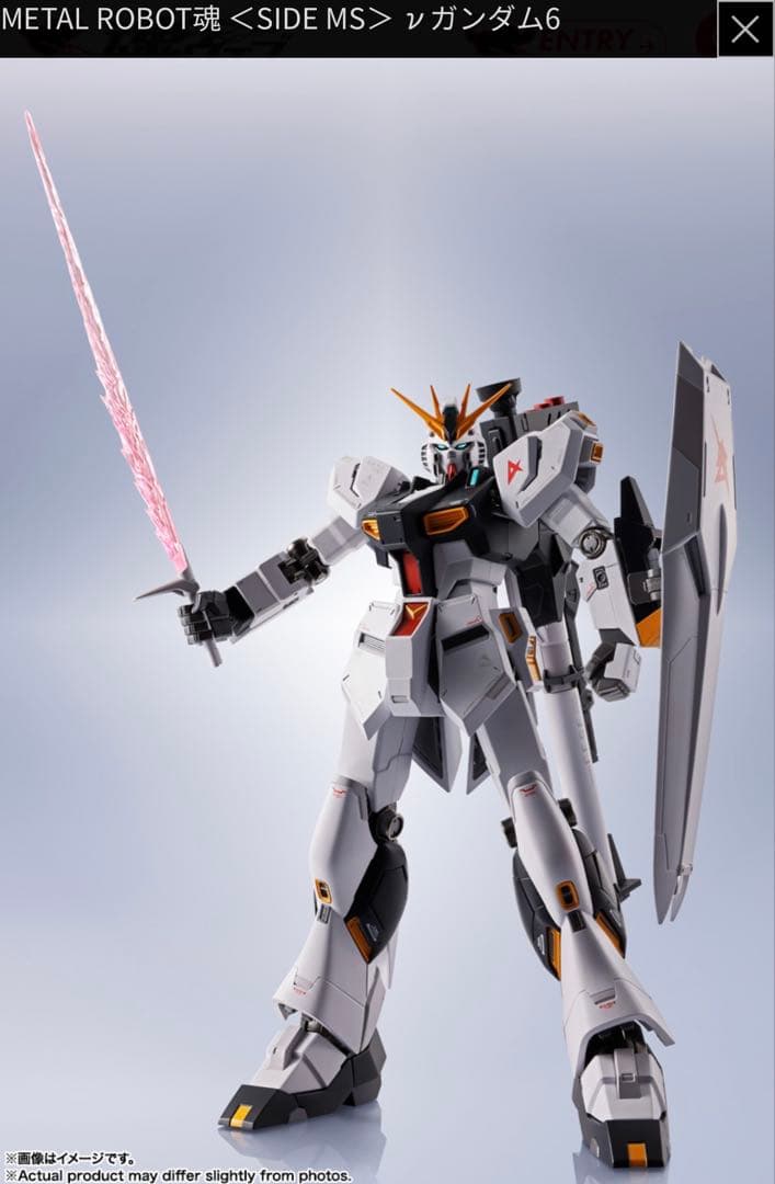 即日発送　L ROBOT魂 機動戦士ガンダム 逆襲のシャア νガンダム