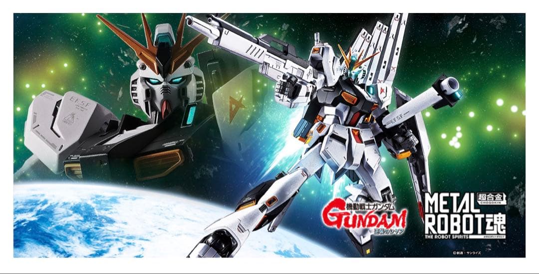 即日発送　L ROBOT魂 機動戦士ガンダム 逆襲のシャア νガンダム