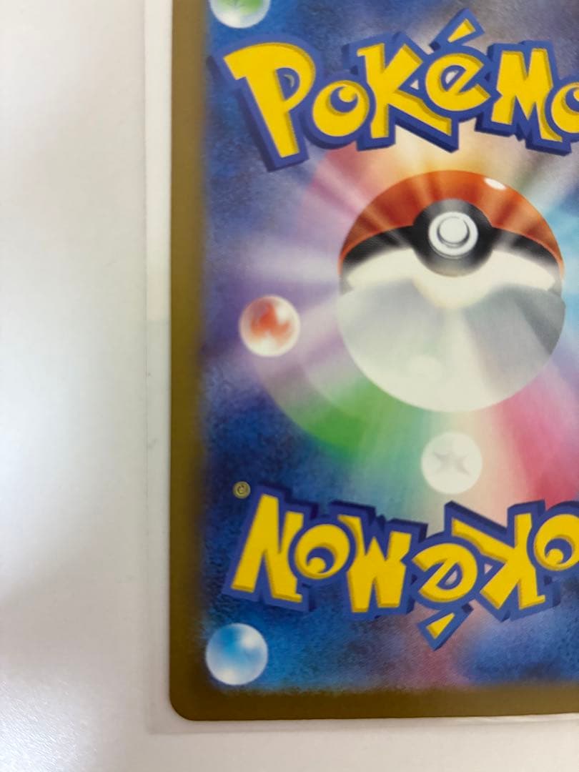 ロケット団のミュウツー ex SAR メガドリーム ポケモンカード