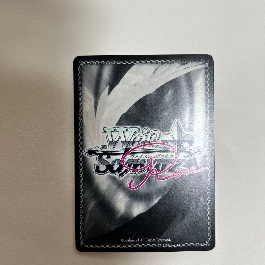 ヴァイスシュヴァルツ ロゼ　ゆずソフト　在原七海　ssp サイン