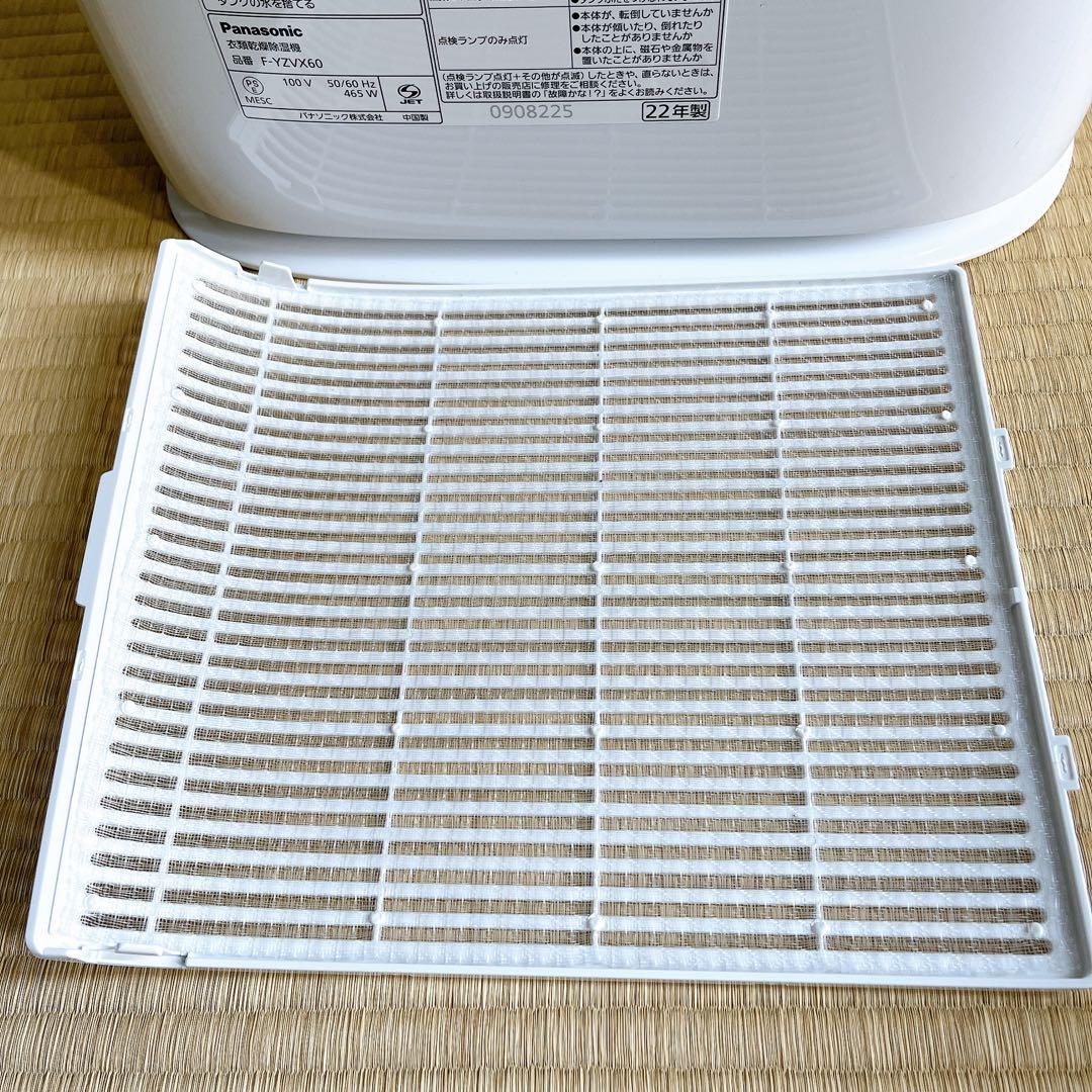 Panasonic F-YZVX60 衣類乾燥除湿機 ナノイー 白