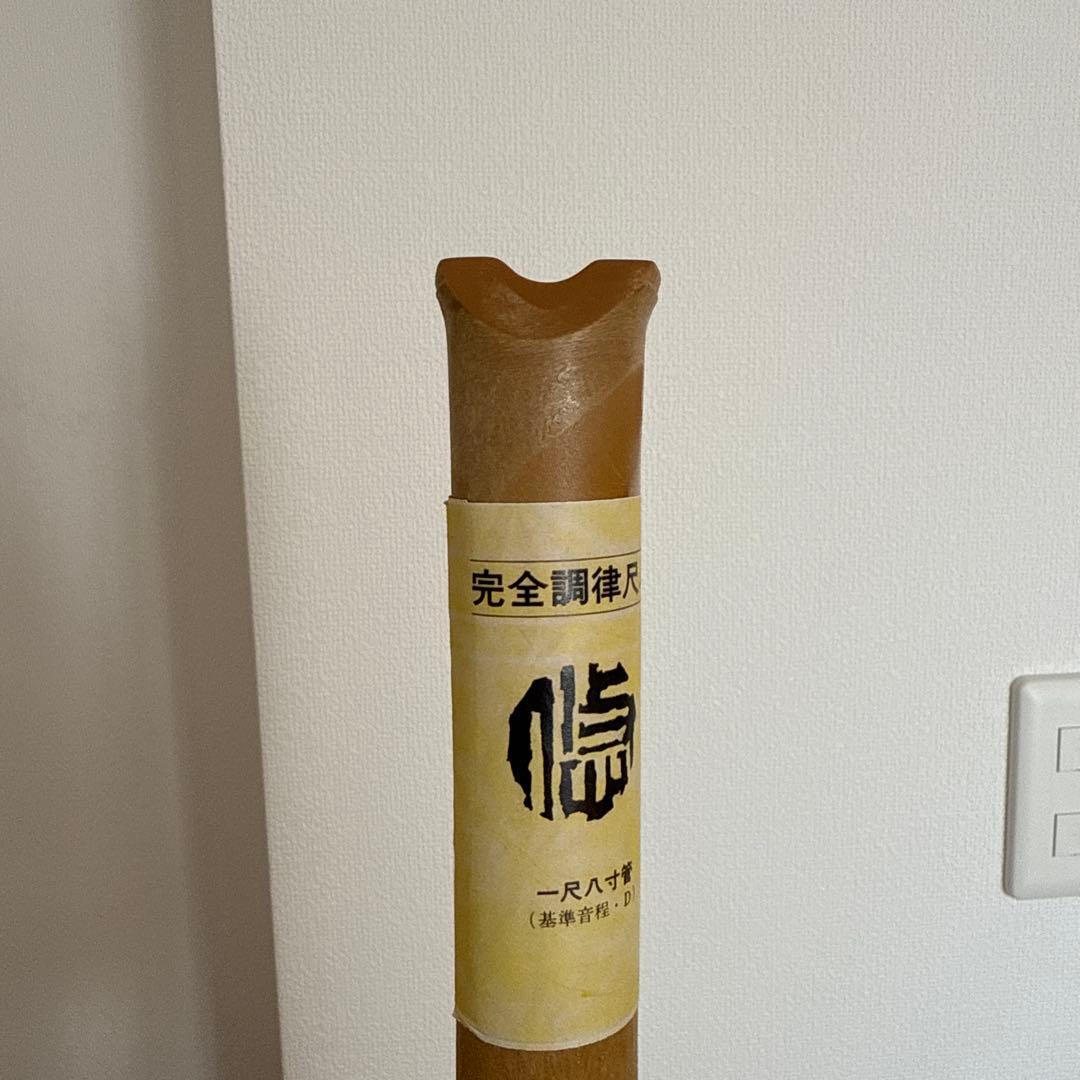 尺八　悠 1尺8寸 ABSプラスチック製 （都山流尺八 楽譜　付き)