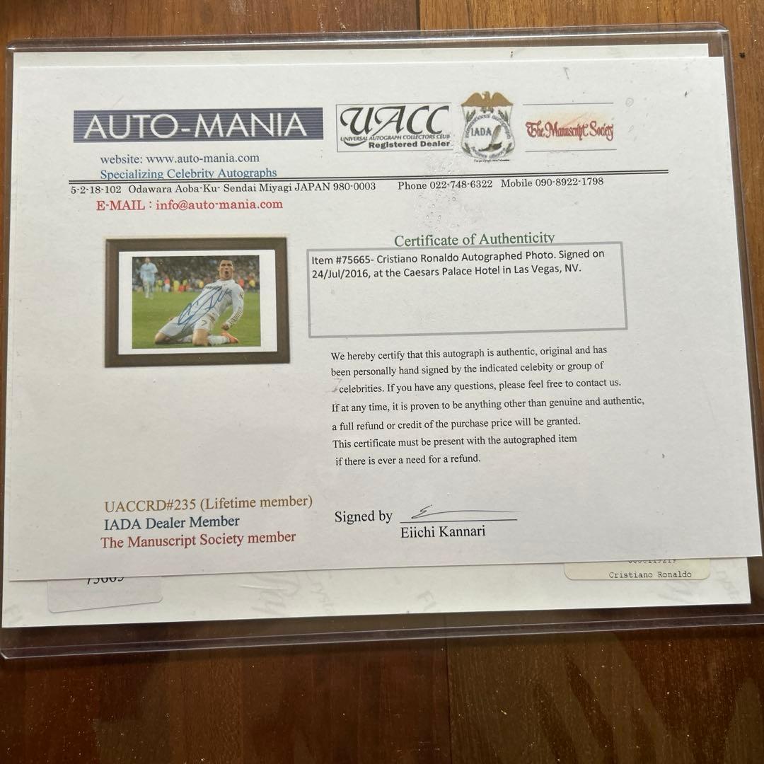 クリスティアーノロナウド 直筆サイン