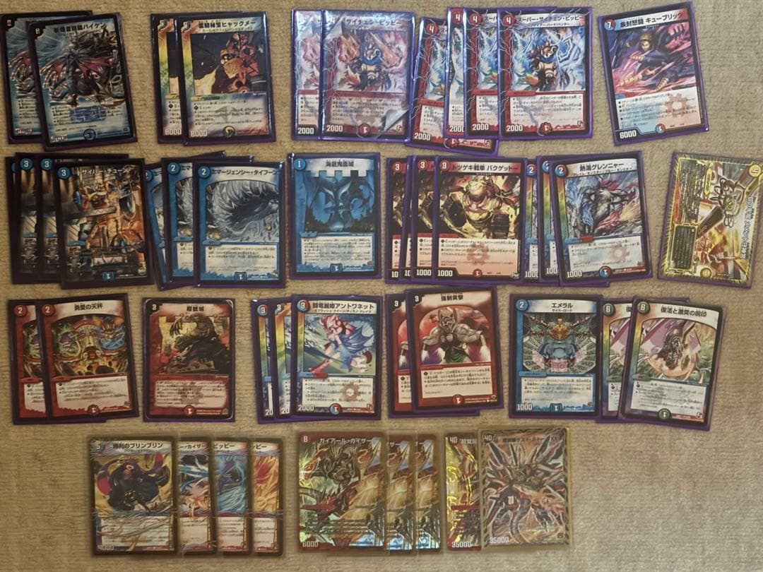 デュエマ引退セット