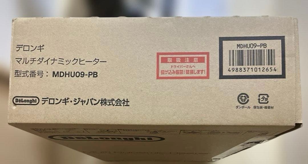 DeLonghi MDHU09-PB オイルヒーター