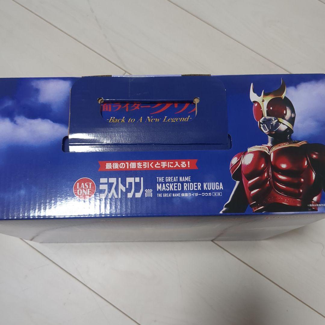 一番くじ　仮面ライダークウガ　ラストワン賞＆おまけ
