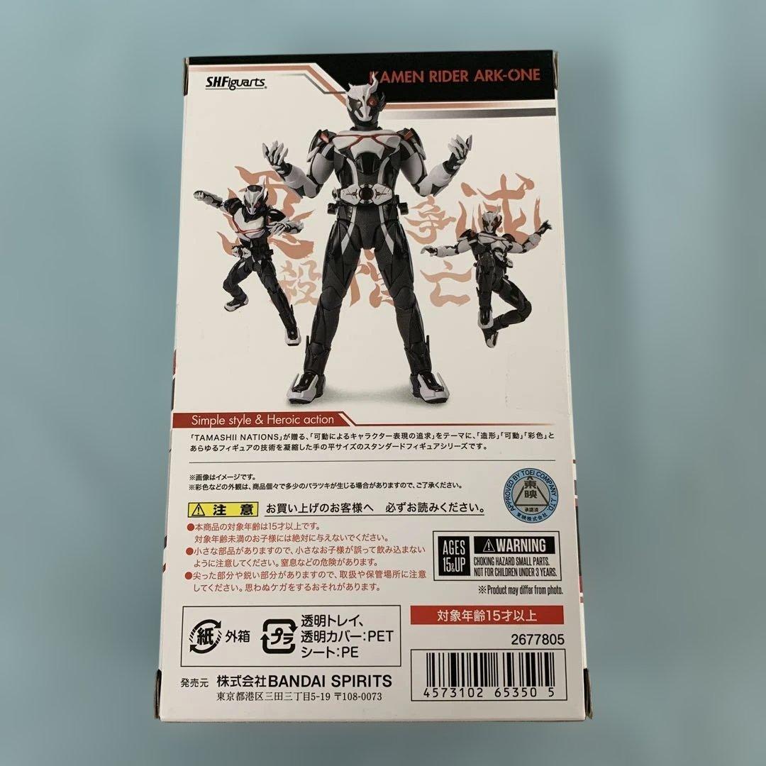 S.H.Figuarts 仮面ライダーアークワン 「仮面ライダーゼロワン」