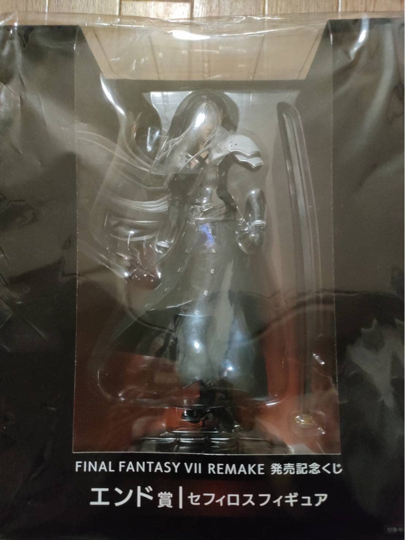 ファイナルファンタジー VII REMAKE 発売記念くじ エアリス セフィロス