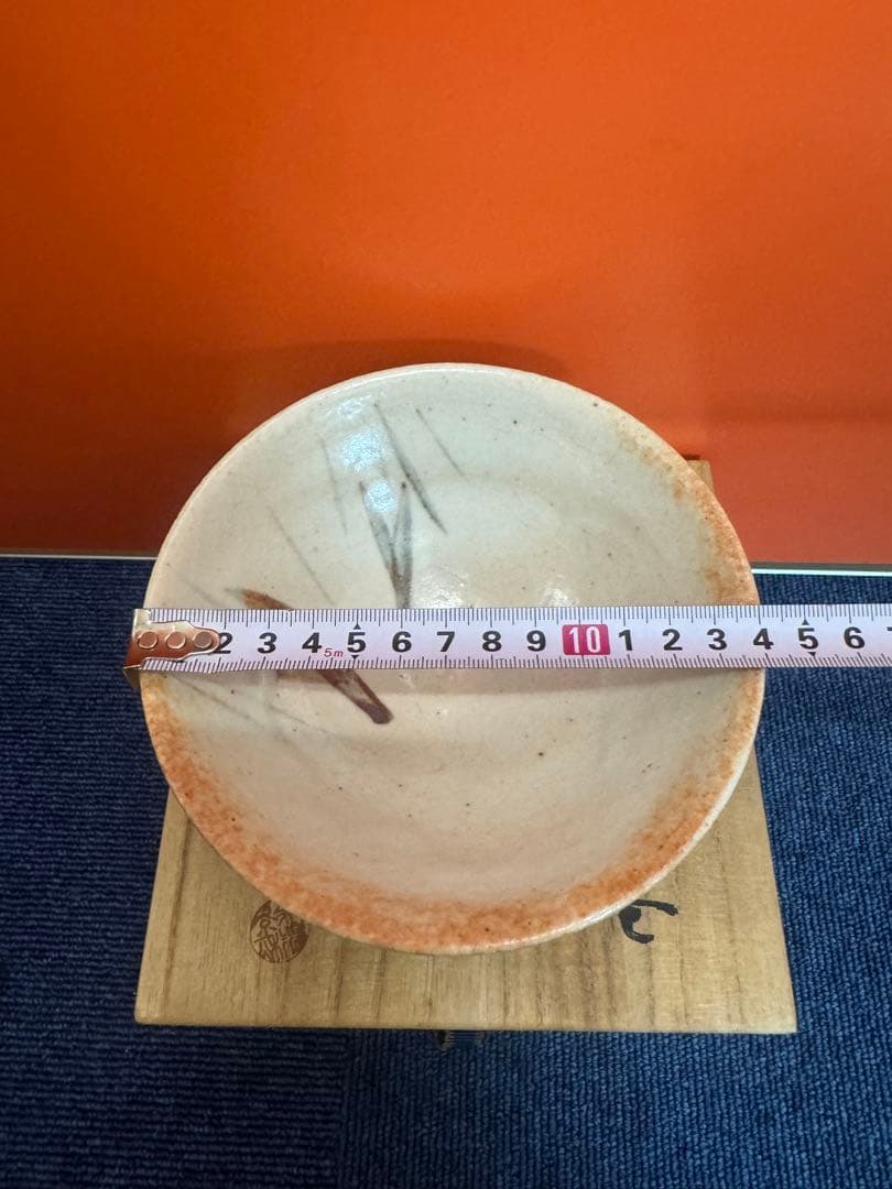 1875  陶祖十二代　加藤景秋　志野　平茶碗