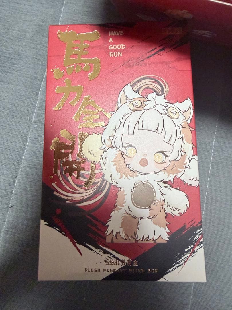 さ*ち様 スカルパンダ　Have a Good Runぬいぐるみ　sharp w