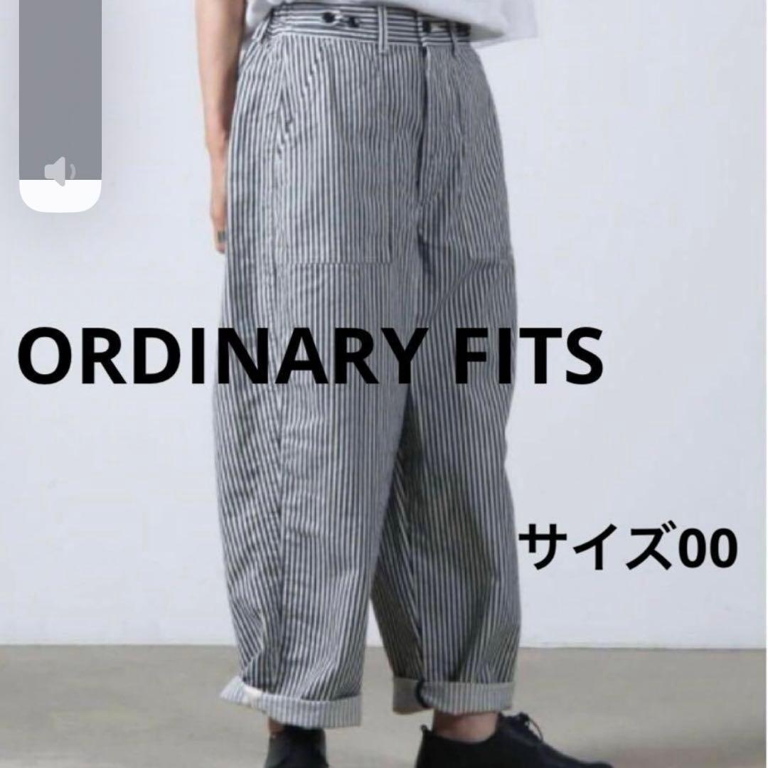オーディナリーフィッツ　ジェームスパンツ