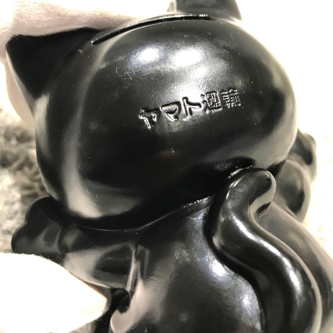 【確認用】【純正品】貯金箱・フィギュア（ヤマト運輸）2体セット