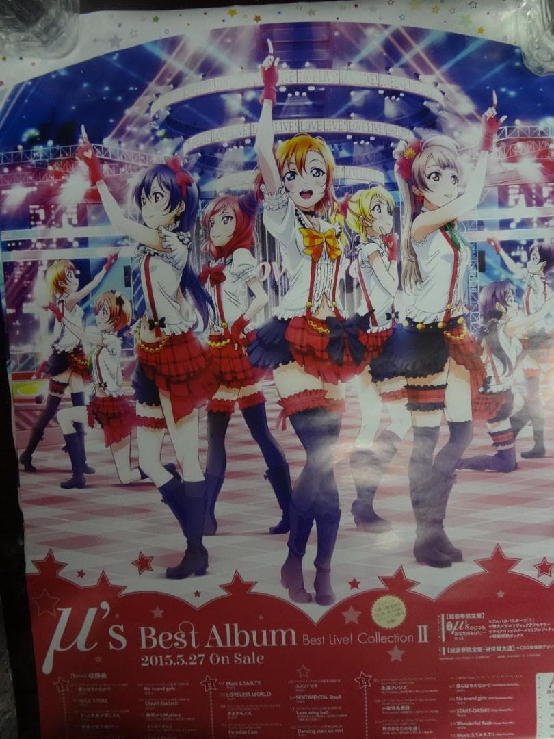 アニメゲーム関連　ポスター大量セット まとめて１00本　B2サイズ