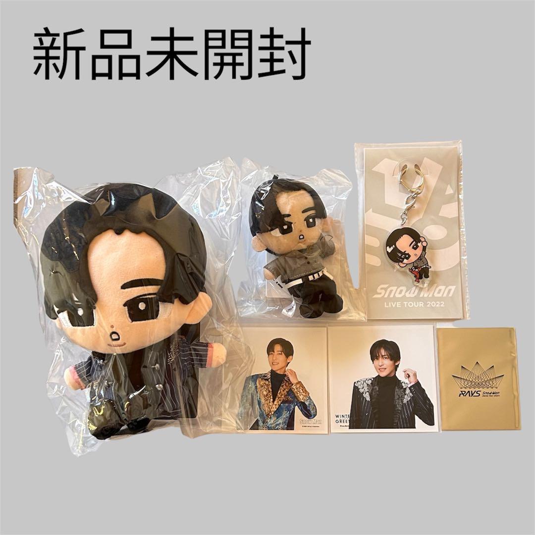 【匿名配送】 Man 目黒蓮グッズセット