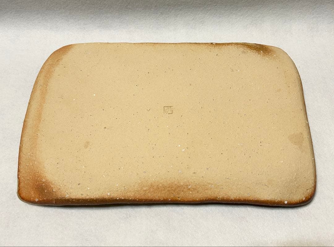 信楽焼 神山易久 長皿 庵窯 陶芸 長方皿 スカーレット 信楽 神山