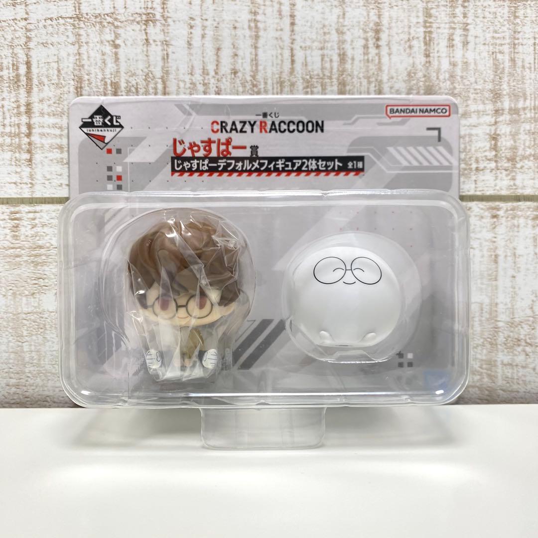 crazy raccoon 一番くじまとめ売り