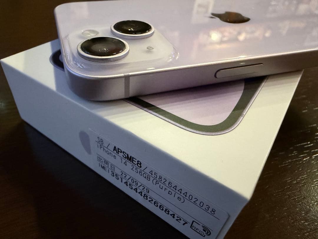 iPhone14 256GB パープル SIMフリー