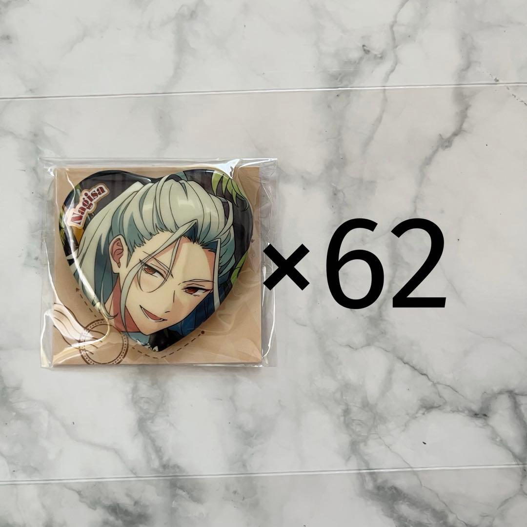 乱凪砂 TRIP ハート缶バッジ