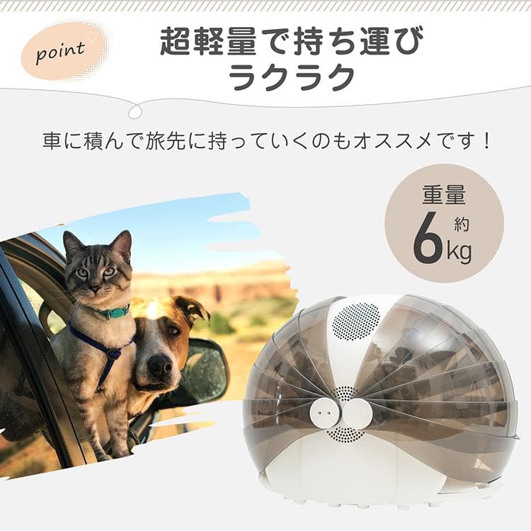 【送料無料】ペット用ドライルーム ドライヤー ペット ハウス 猫 犬 小動物