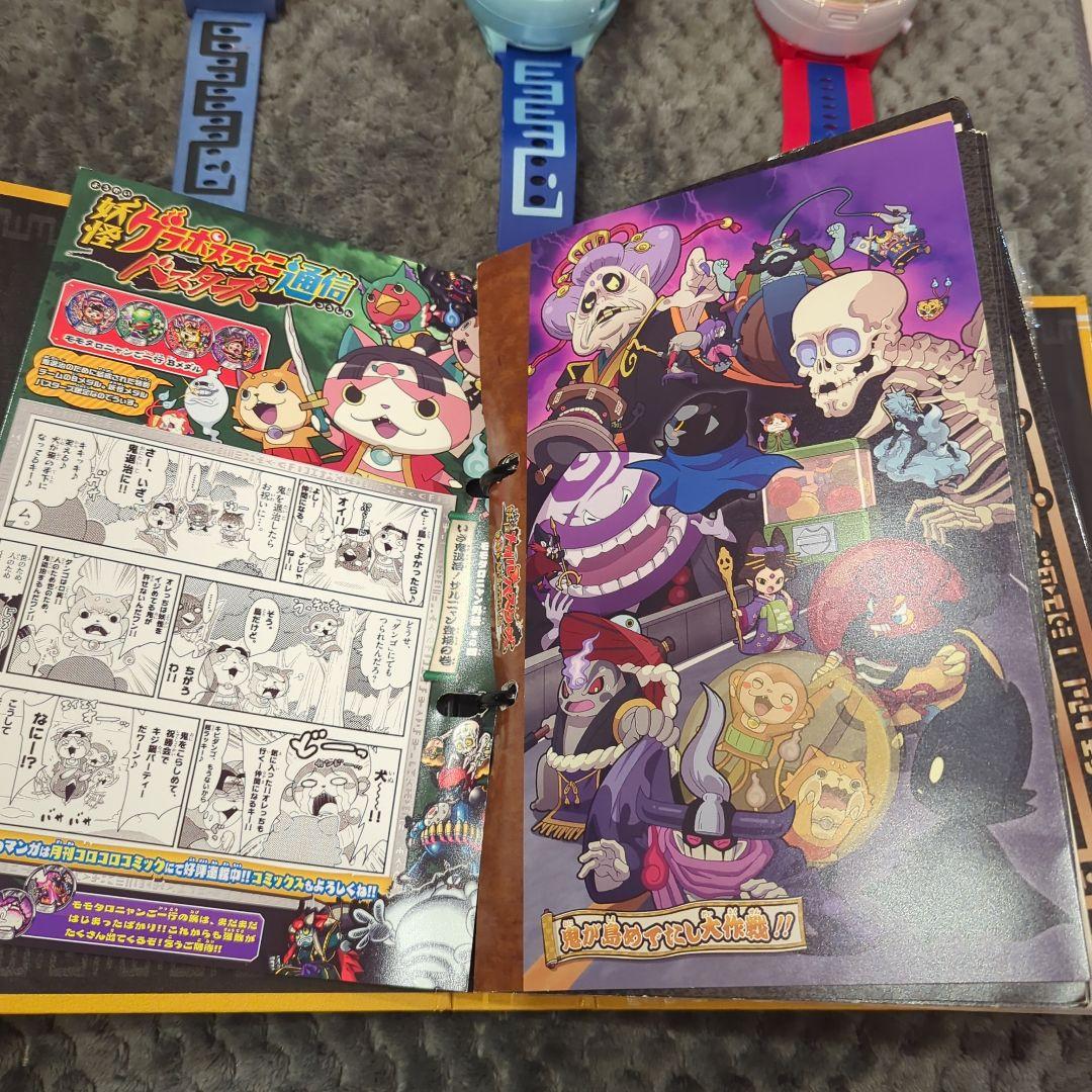 妖怪ウォッチ3個とコレクションメダルケースセット