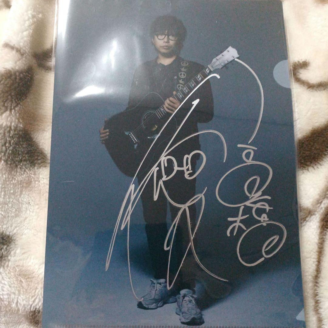 高橋優　HAPPY　当選　直筆サイン　クリアファイル