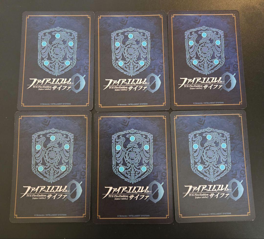 ヨヨ様リクエスト　ファイアーエムブレムサイファ　聖戦まとめ