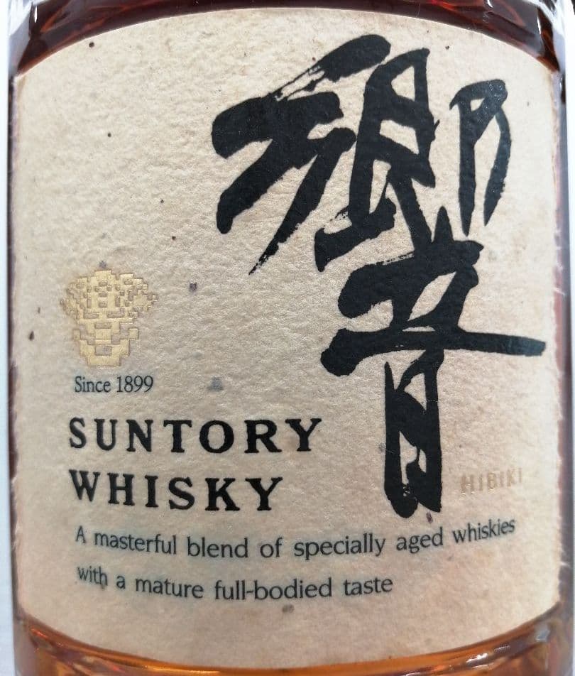 サントリー　響( 旧17年 )　金キャップ　未開栓　K2125