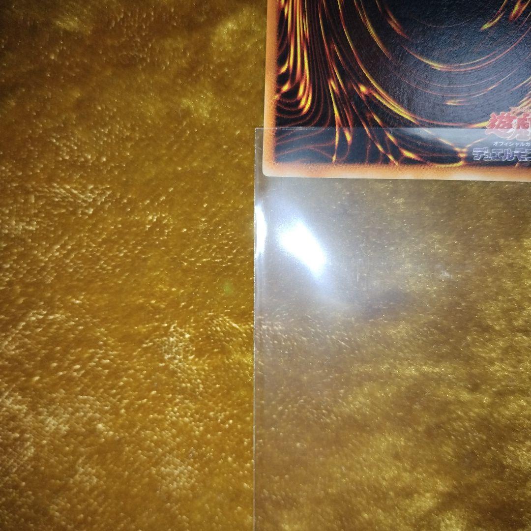 初期ウルトラ　青眼の白龍　ブルーアイズホワイト・ドラゴン　説明欄必読!!!