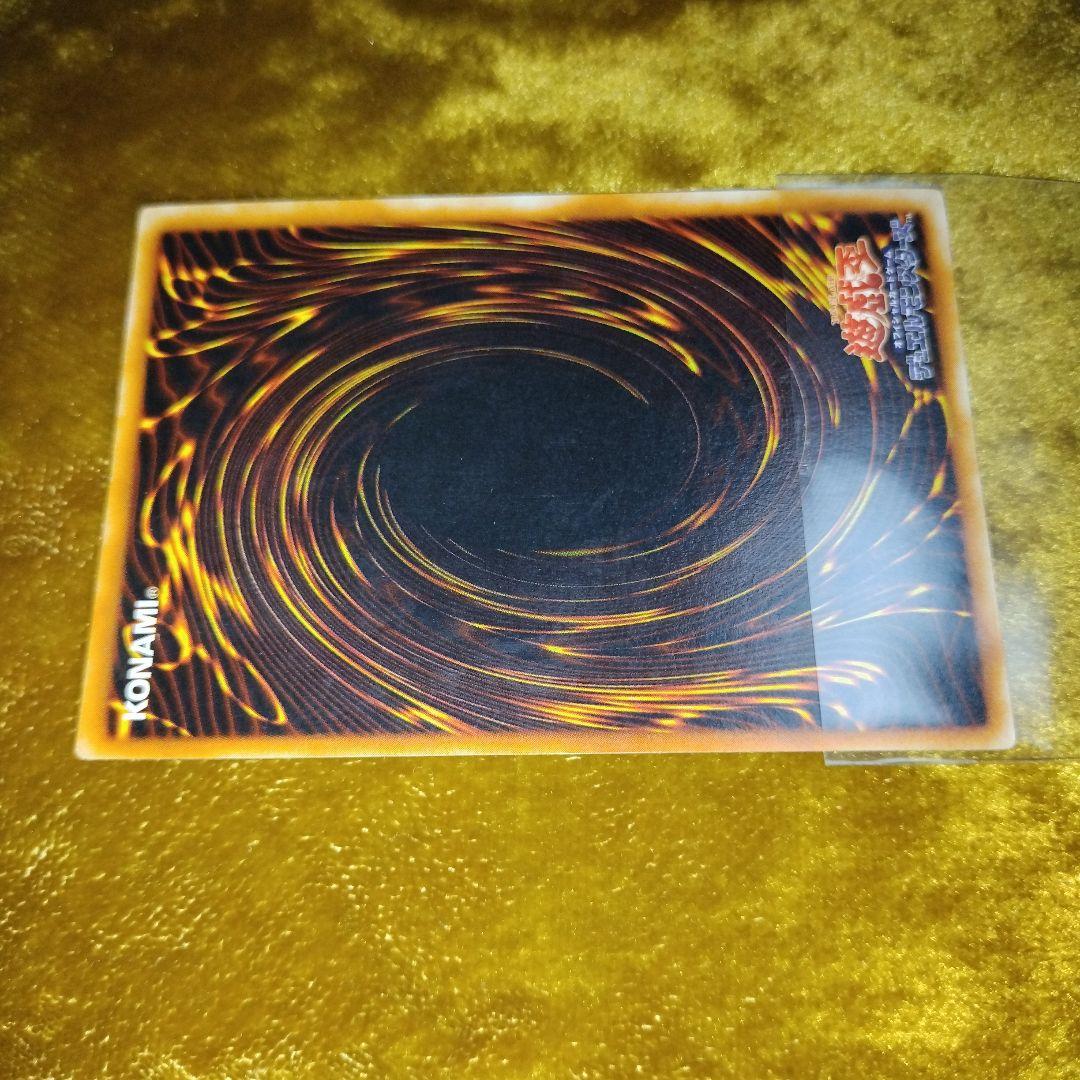 初期ウルトラ　青眼の白龍　ブルーアイズホワイト・ドラゴン　説明欄必読!!!