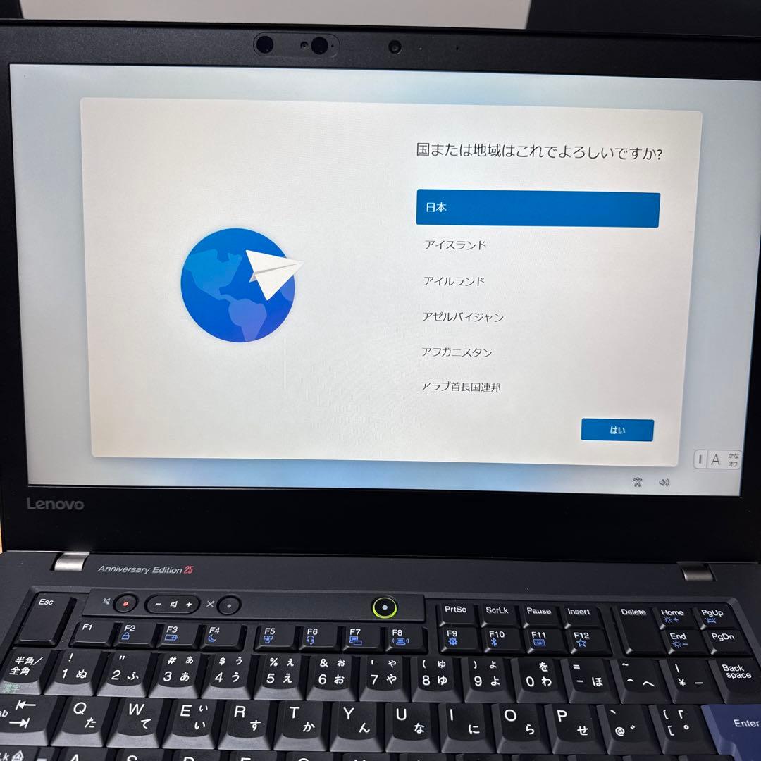 Lenovo ThinkPad Anniversary Edition 25改