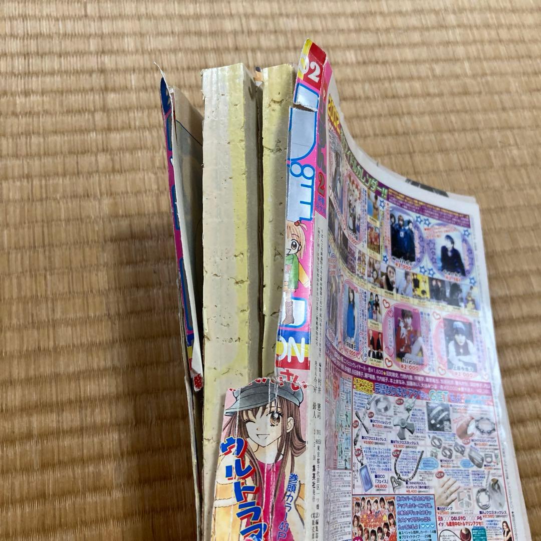 値下げ　りぼん　2001年8月〜2002年3月号　8冊セット