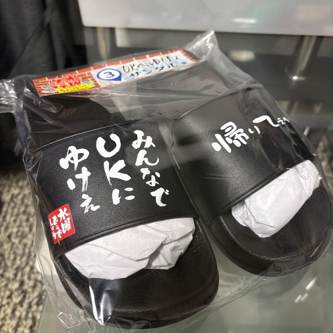 【新品】水曜どうでしょう　エンタメくじ　セット