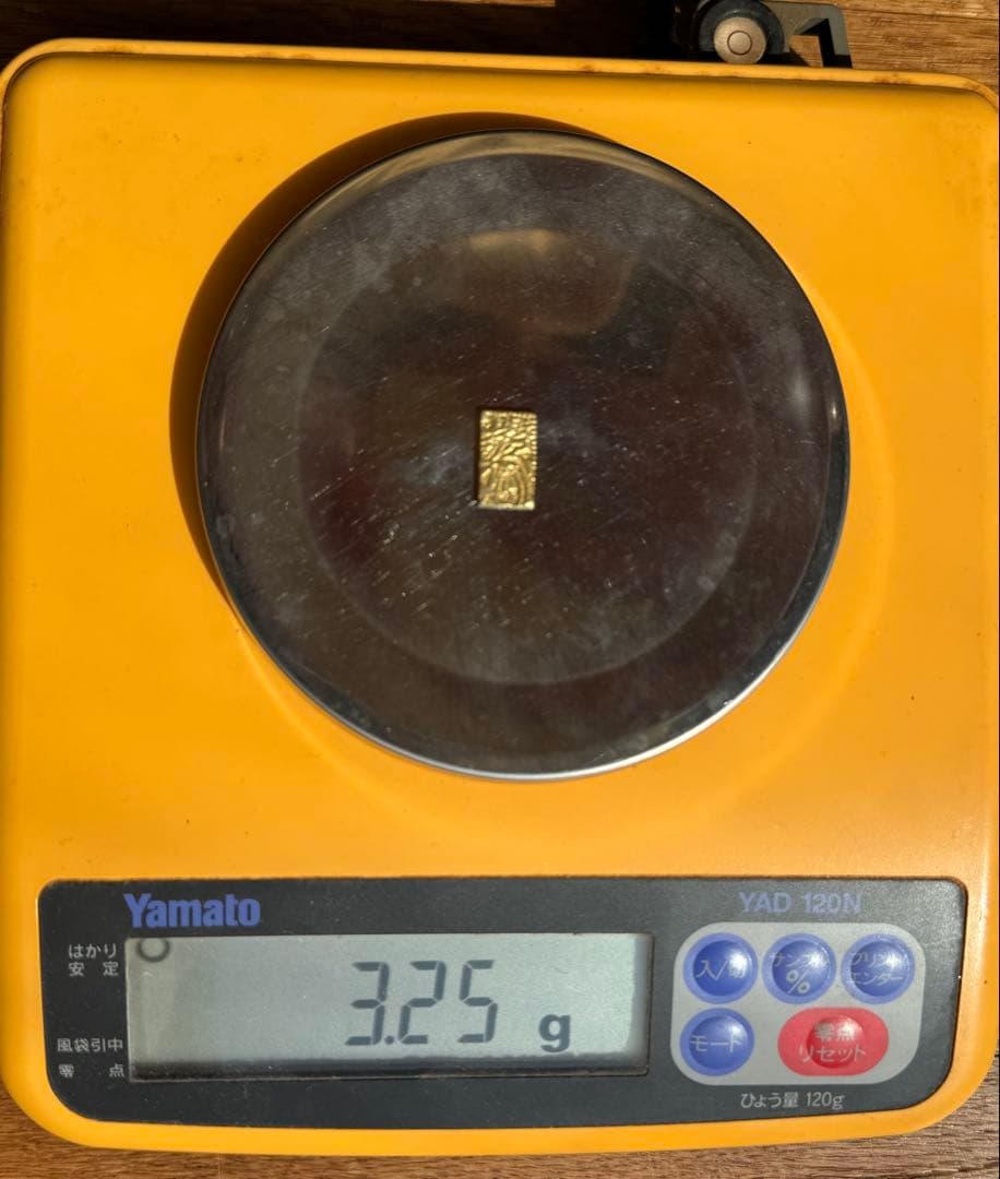 元文一分判金　美品　本物保証品