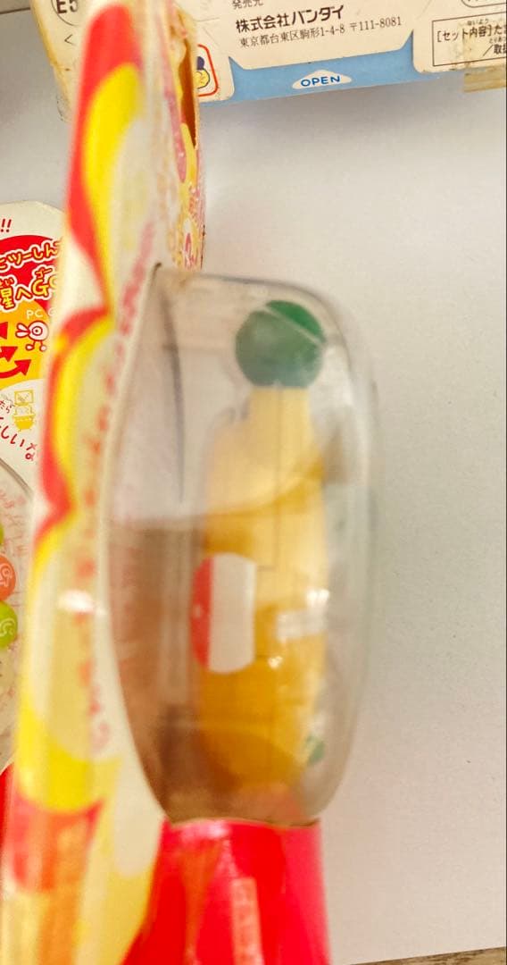 【新品未開封】超じんせーエンジョイ たまごっちプラス いえろーセーター　エンたま