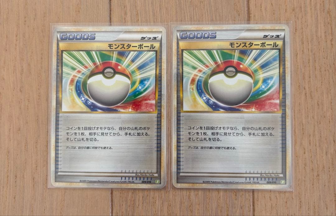 引退品❗️グッズサポートまとめキラカード入ってます！ポケモンカードポケモン入れ替え