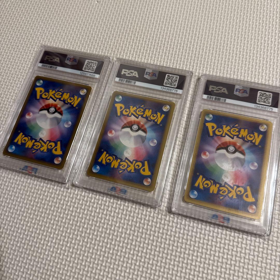 [値下げ可］トレーナーズマガジン　ベイリーフ　マグマラシ　アリゲイツ　PSA鑑定