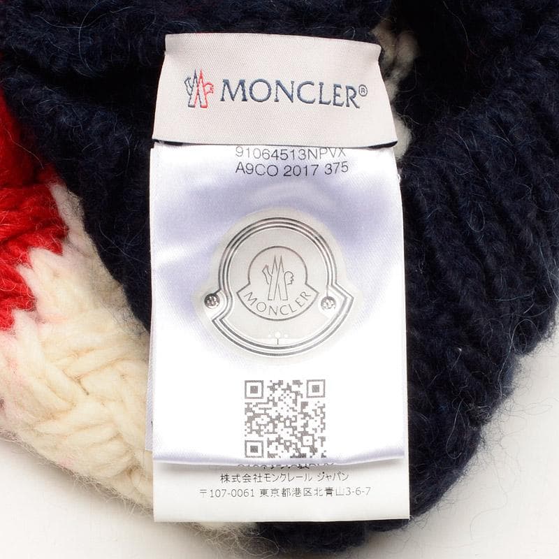 モンクレール　ニットキャップ　マルチカラー　ぽんぽん付ニット帽