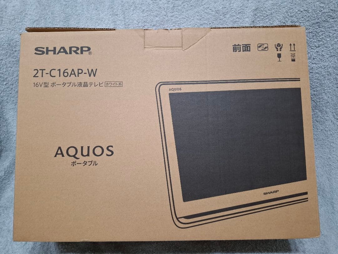 SHARP シャープ 2T-C16AP-B アクオス ポータブル液晶テレビ　防水