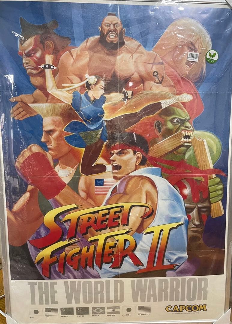 ストリートファイターⅡ アーケードポスター　当時物　B1